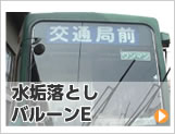 top-bnr-2-3